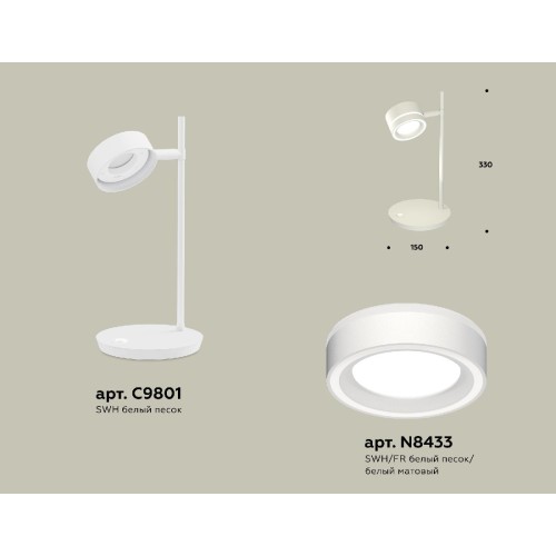 Настольная лампа Ambrella Light Traditional (C9801, N8433) XB9801201