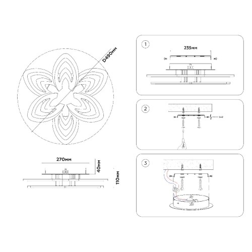 Потолочная люстра Ambrella Light Acrylica Original FA4546
