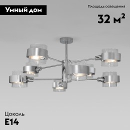 Потолочная люстра Eurosvet Arcada 70127/8 хром