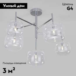 Потолочная люстра Eurosvet Jar 70128/5 хром