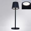 Уличный светильник Arte Lamp Fuyue A1616LT-1BK