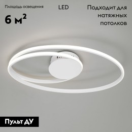 Потолочная люстра Eurosvet Caroline 90250/1 белый