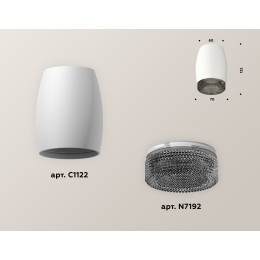 Накладной светильник Ambrella Light Techno XS1122011 (C1122, N7192)