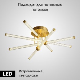 Потолочная люстра ImperiumLoft Bekka 203761-26