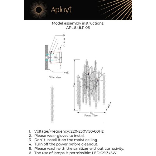 Настенный светильник Aployt Paulina APL.848.11.03