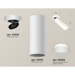 Спот Ambrella Light Techno Spot XM6342221 (A2228, C6342, N6228)