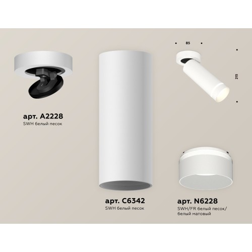 Спот Ambrella Light Techno Spot XM6342221 (A2228, C6342, N6228)