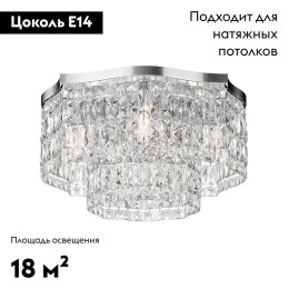 Потолочная люстра Maytoni Dune DIA005CL-06CH