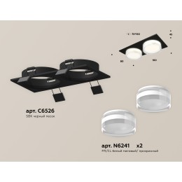 Встраиваемый светильник Ambrella Light Techno Spot XC6526066 (C6526, N6241)