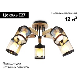 Потолочная люстра Ambrella Light Traditional TR9529