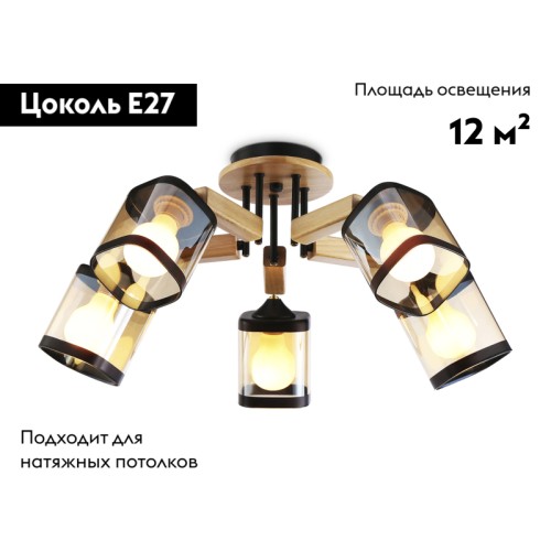 Потолочная люстра Ambrella Light Traditional TR9529