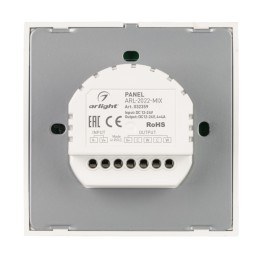 Панель управления Arlight Comfort панель 032359