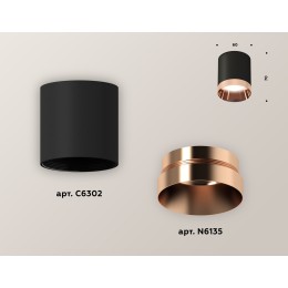 Накладной светильник Ambrella Light Techno XS6302025 (C6302, N6135)