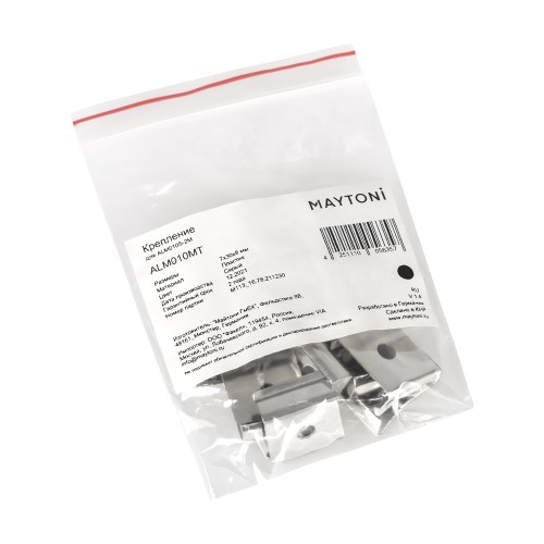 Комплект заглушек Maytoni Led strip для профиля ALM010S 10 шт ALM010MT