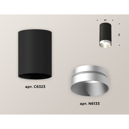 Накладной светильник Ambrella Light Techno XS6323023 (C6323, N6133)