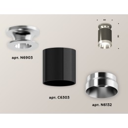 Накладной светильник Ambrella Light Techno XS6303101 (N6903, C6303, N6132)