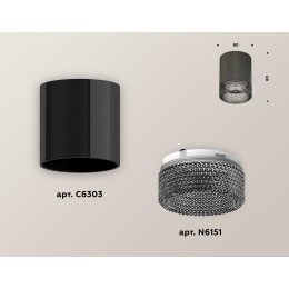 Накладной светильник Ambrella Light Techno XS6303003 (C6303, N6151)