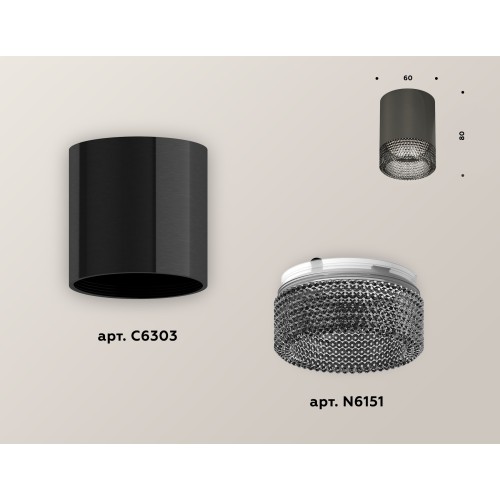 Накладной светильник Ambrella Light Techno XS6303003 (C6303, N6151)