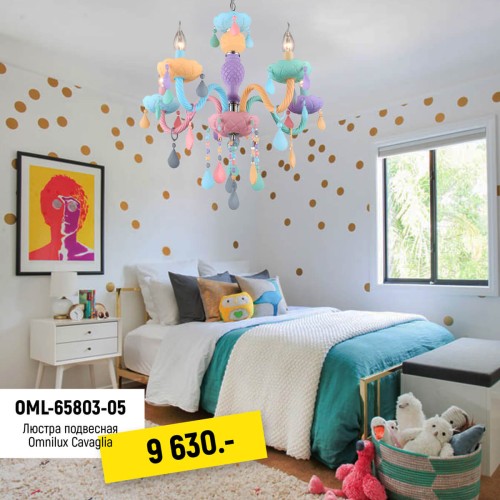 Детская люстра Omnilux OML-65803-05