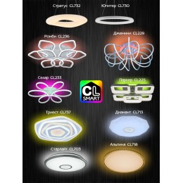 Потолочная люстра Citilux Стратус Смарт CL732A800G