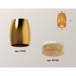 Накладной светильник Ambrella Light Techno XS1125011 (C1125, N7195)