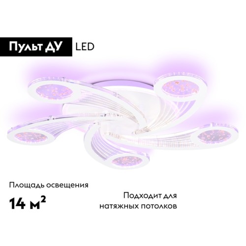 Потолочная люстра Ambrella Light Acrylica Original FA4476