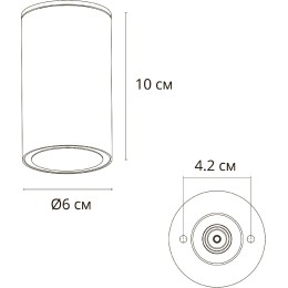Архитектурный светильник Arte Lamp Mistero A3302PF-1WH