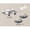 Встраиваемый светильник Ambrella Light Techno Spot XC7663001 (C7663, N7020)