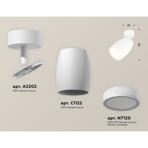 Спот Ambrella Light Techno Spot XM1122004 (A2202, C1122, N7120)