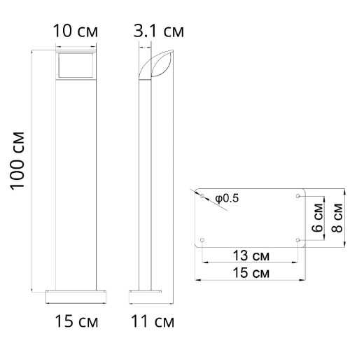 Ландшафтный светильник Arte Lamp Metropolis A1992PA-1BK