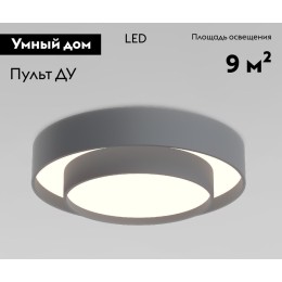 Потолочная люстра Eurosvet Force 90330/2 серый a065956