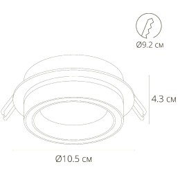 Встраиваемый светильник Arte Lamp Atik A4513PL-1BK