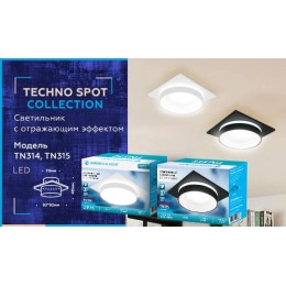 Встраиваемый светильник Ambrella Light Techno Spot TN315