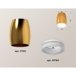 Накладной светильник Ambrella Light Techno XS1125020 (C1125, N7165)