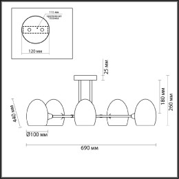 Люстра на штанге Lumion Kendall 6513/5C