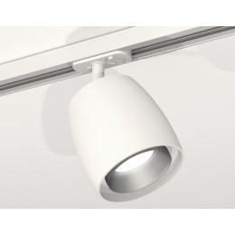Комплект трекового светильника Ambrella Light Track System XT1141001 (A2536, C1141, N7033)