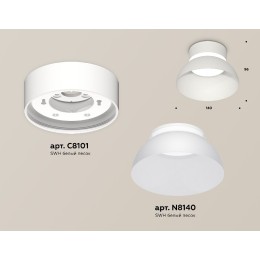 Накладной светильник Ambrella Light Techno spot (C8101, N8140) XS8101035