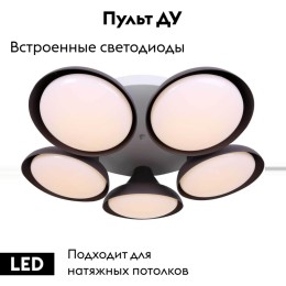 Потолочная светодиодная люстра Stilfort Graves 2081/08/05C