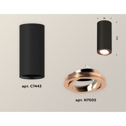 Накладной поворотный светильник Ambrella Light Techno XS7443005 (C7443, N7005)