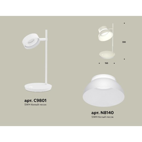 Настольная лампа Ambrella Light Traditional (C9801, N8140) XB9801100