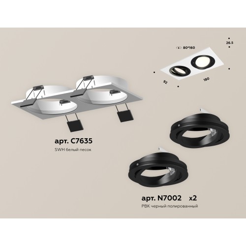 Встраиваемый светильник Ambrella Light Techno Spot XC7635081 (C7635, N7002)