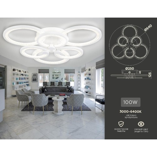 Потолочная люстра Ambrella Light Acrylica Original FA4085