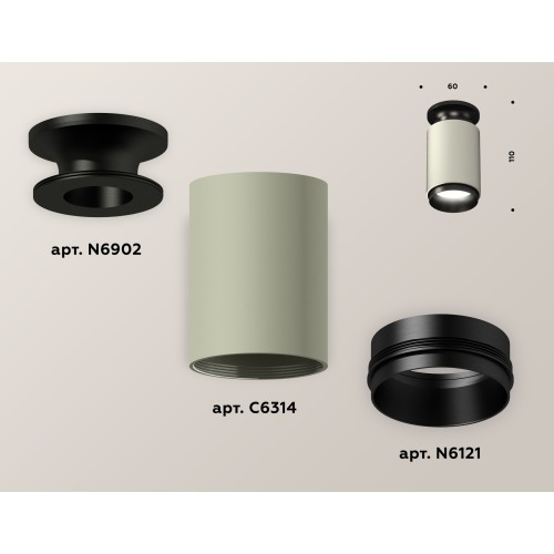 Накладной светильник Ambrella Light Techno XS6314080 (N6902, C6314, N6121)