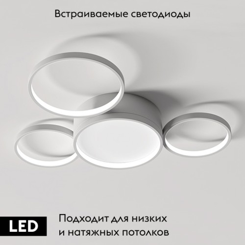 Потолочная люстра ImperiumLoft Twine 204614-26