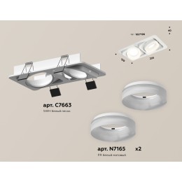 Встраиваемый светильник Ambrella Light Techno Spot XC7663084 (C7663, N7165)