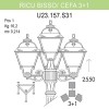 Уличный фонарь Fumagalli Ricu Bisso/Cefa 3+1 U23.157.S31.BYF1R