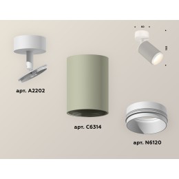 Накладной поворотный светильник Ambrella Light Techno XM6314002 (A2202, C6314, N6120)
