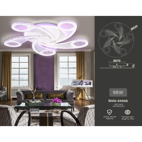 Потолочная люстра Ambrella Light Acrylica Original FA4476