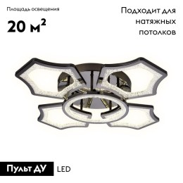 Потолочная светодиодная люстра Ambrella Light Acrylica Original FA576