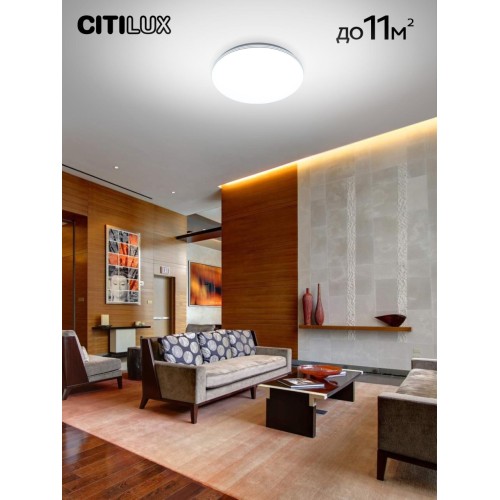 Потолочная светодиодная люстра Citilux Симпла CL714330G